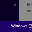 六盒宝典图库图片 香港图