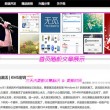 天齐网首页藏机图藏机诗试机号