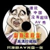 天齐网首页大全